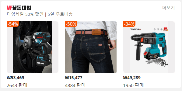 알리익스프레스