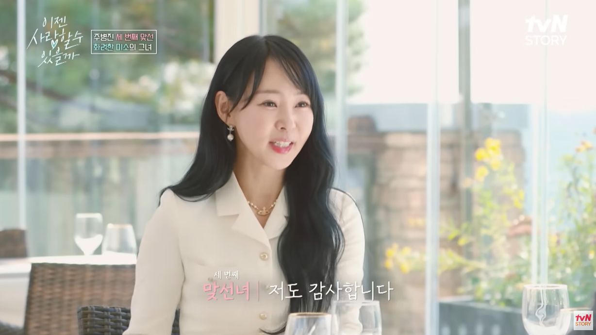 김규리 3