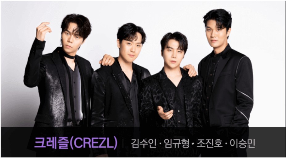 팬텀싱어4 콘서트 일정 예매 방법