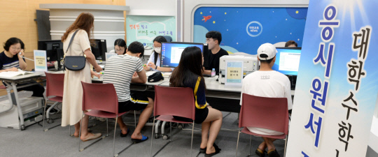 원서 접수 준비물 및 유의사항