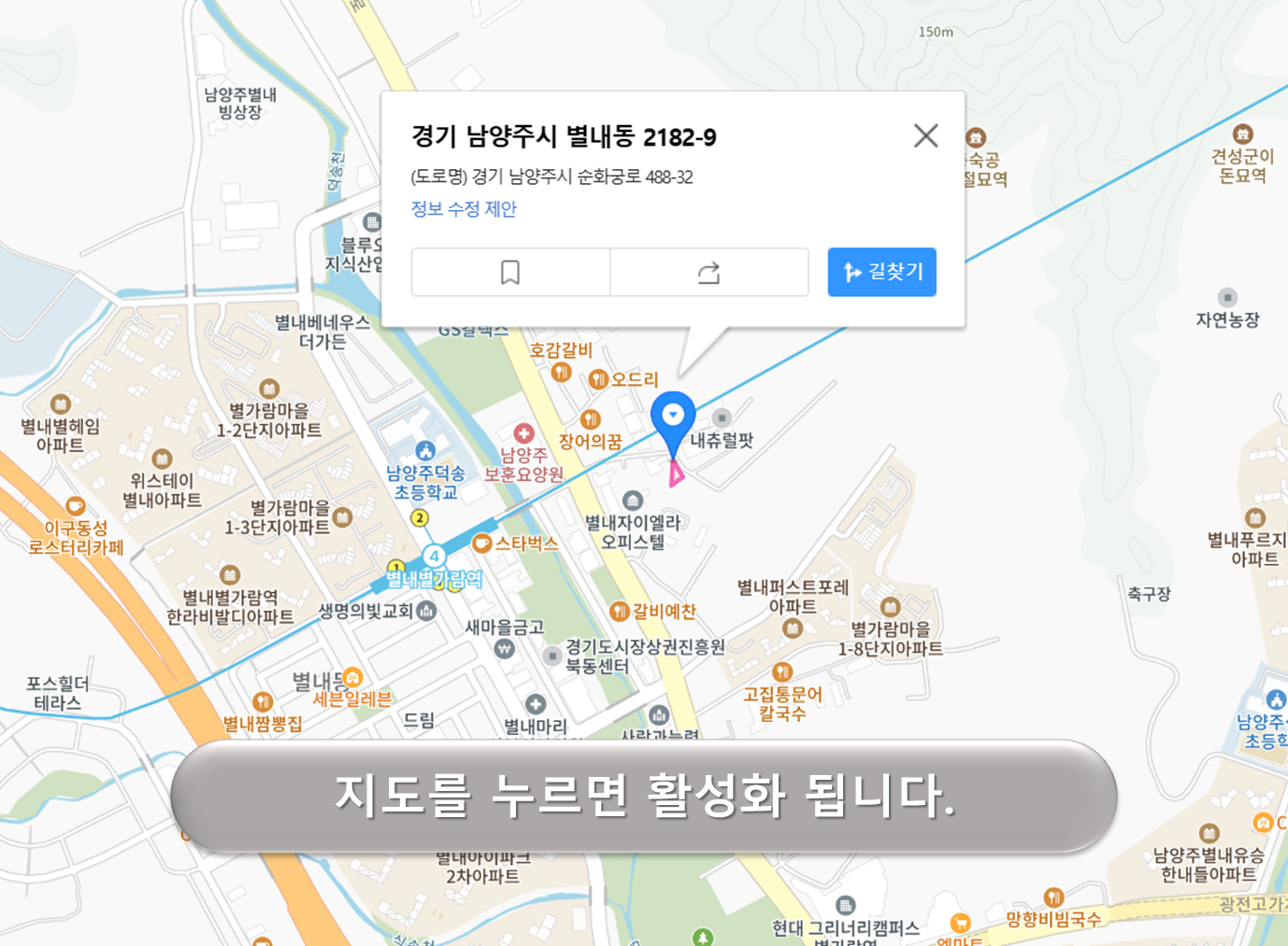 하예성교회 앞 주차장