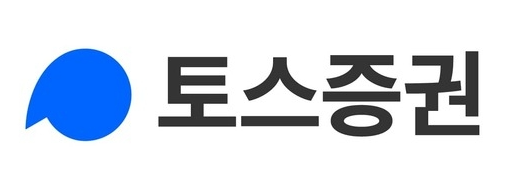 토스 주식 수수료