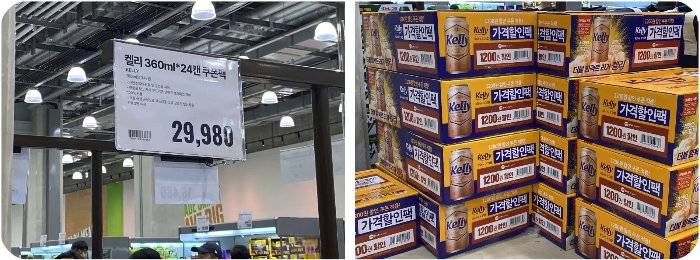 트레이더스-고양-세일-상품