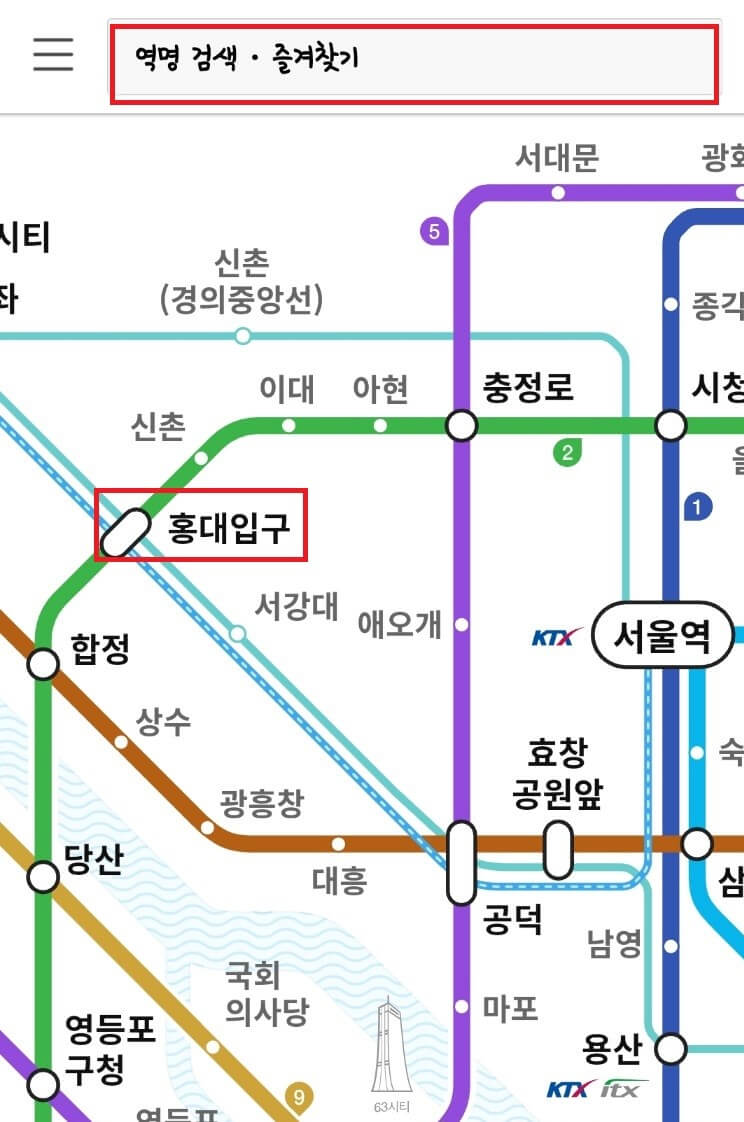 서울 지하철 개찰구에서 화장실 찾기