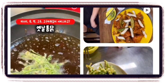 오늘N 퇴근후N 시장통닭 후기