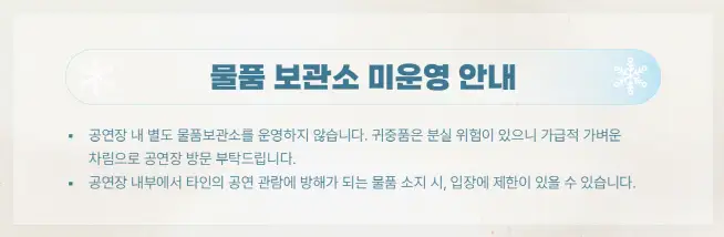 2024 휘성 콘서트 일정 예매 팁