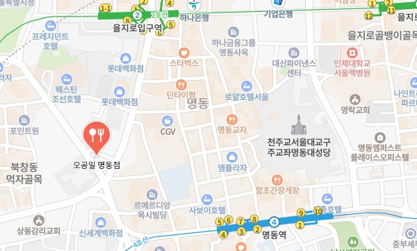 어서와-한국은-처음이지-브라질배우-퓨전한식당