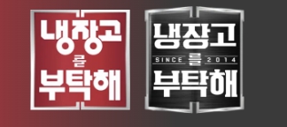 에드워드 리 프로필