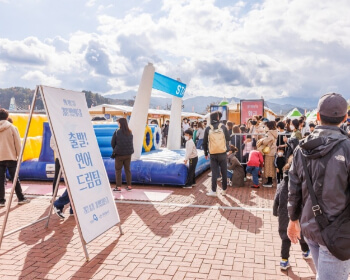 양양 송이 연어축제_12