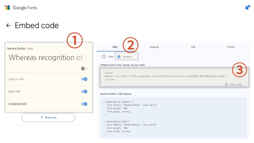 티스토리 기본폰트바꾸기