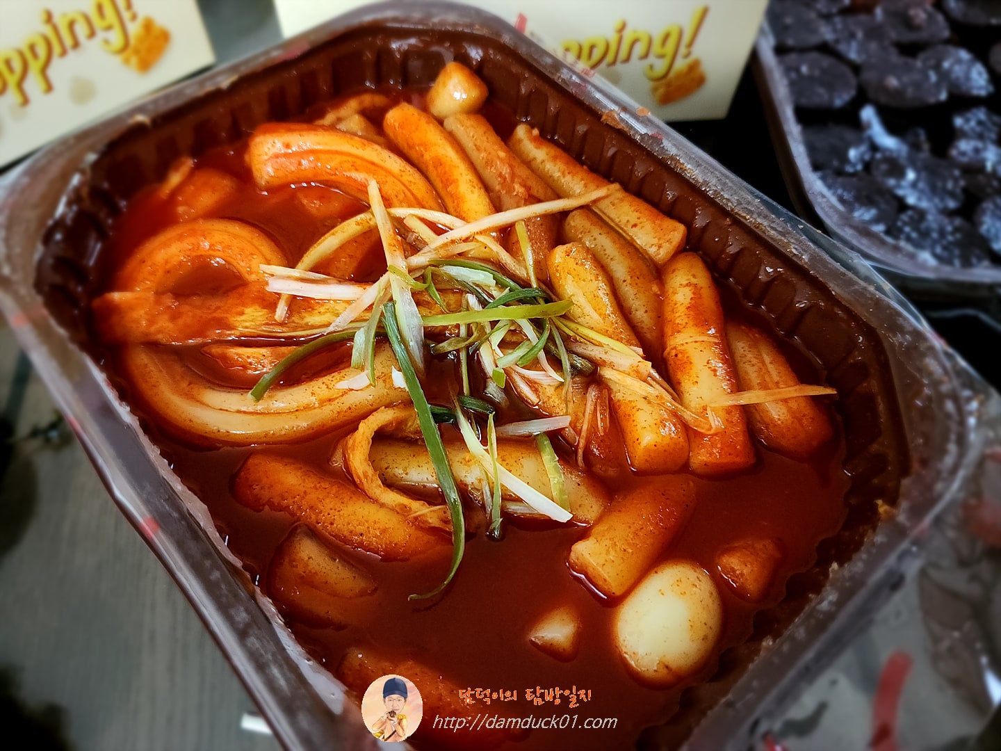 삼첩떡뽁이 + 분모자당면