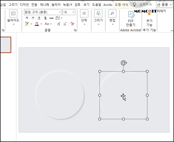 "Ctrl + D"키를 누르면 복사