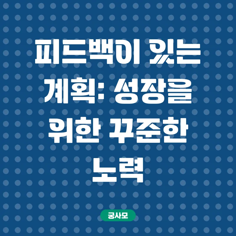 협력적 학습_3