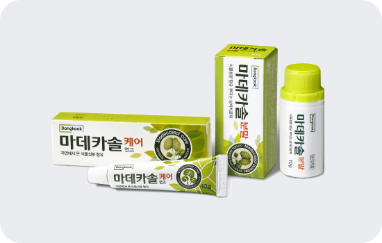 마데카솔 제품 모음