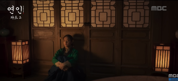 연인 파트2 선공개영상 캡처