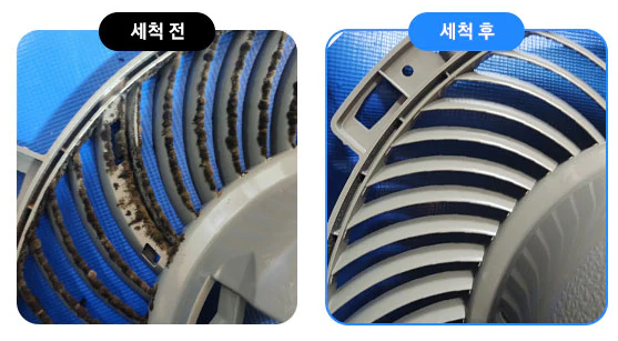 삼성 에어컨 청소 신청 방법과 비용