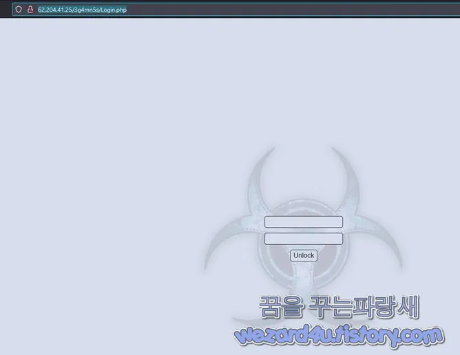 C&C 서버 로그인 화면