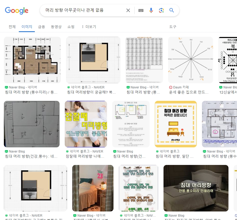 최적의 수면 환경을 찾기 위해 정리된 침대 방향 설정 팁 요약