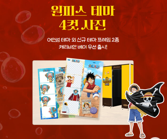 굿즈