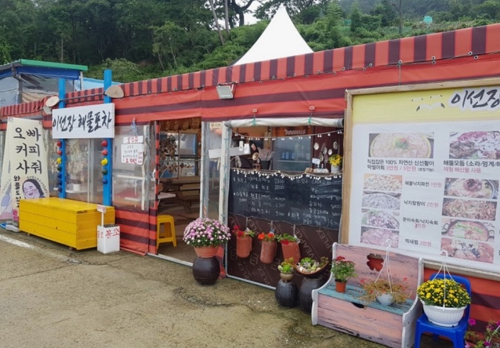 산달도-이선장해물포차