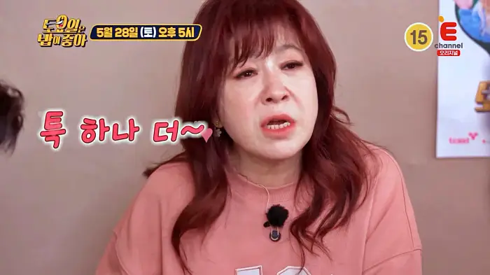 제22회 토요일은 밥이좋아 토밥즈 찐 보양식 보리밥에 다슬기국 골뱅이국 골뱅이 해장국 맛있는 식당 경북 문경 노포 맛집