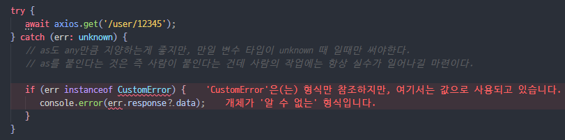 typescript-error