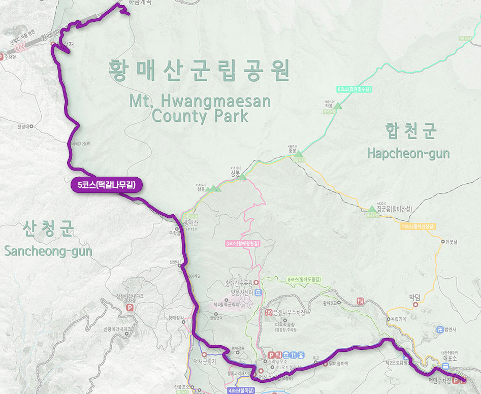 황매산 등산코스
