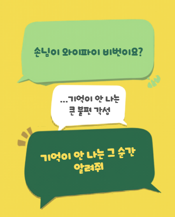 와이파이 비밀번호 찾기