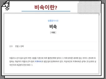 존버 비속어 뜻과 실제 사용 예시_22