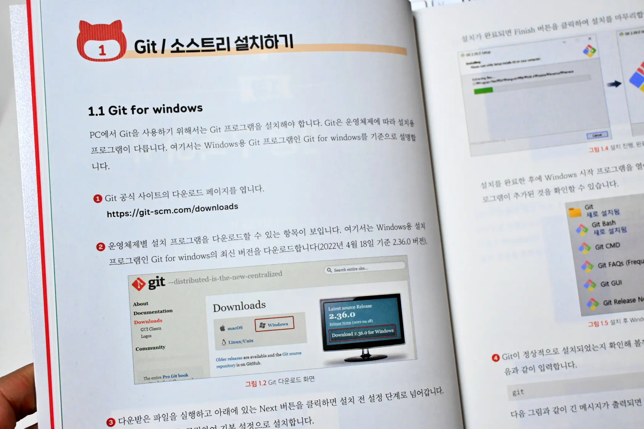 개발자 협업 위한 Git, Github "파이썬 코드로 배우는 Git&Github" 로 배워보자 사진 5