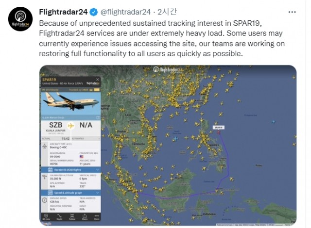 낸시 펠로시 대만