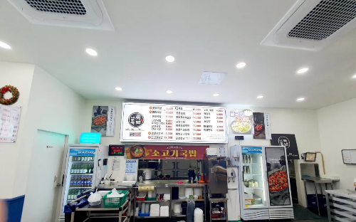 내조국-봉산점-주방