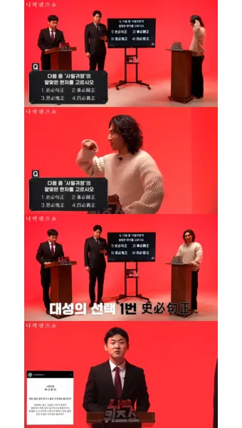 다음 한자 그려서 찾기 입력 팁 사용법_16