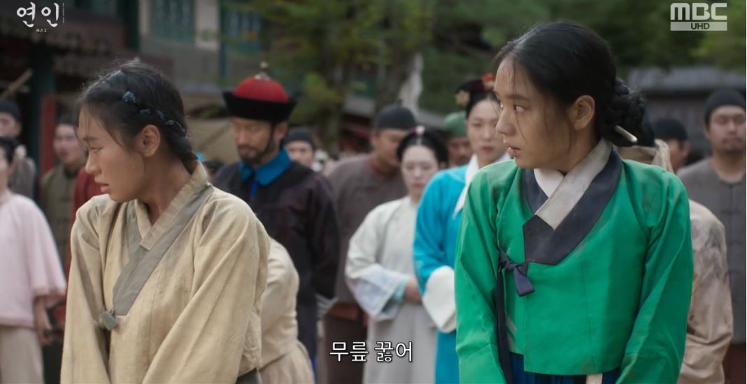 연인_12회