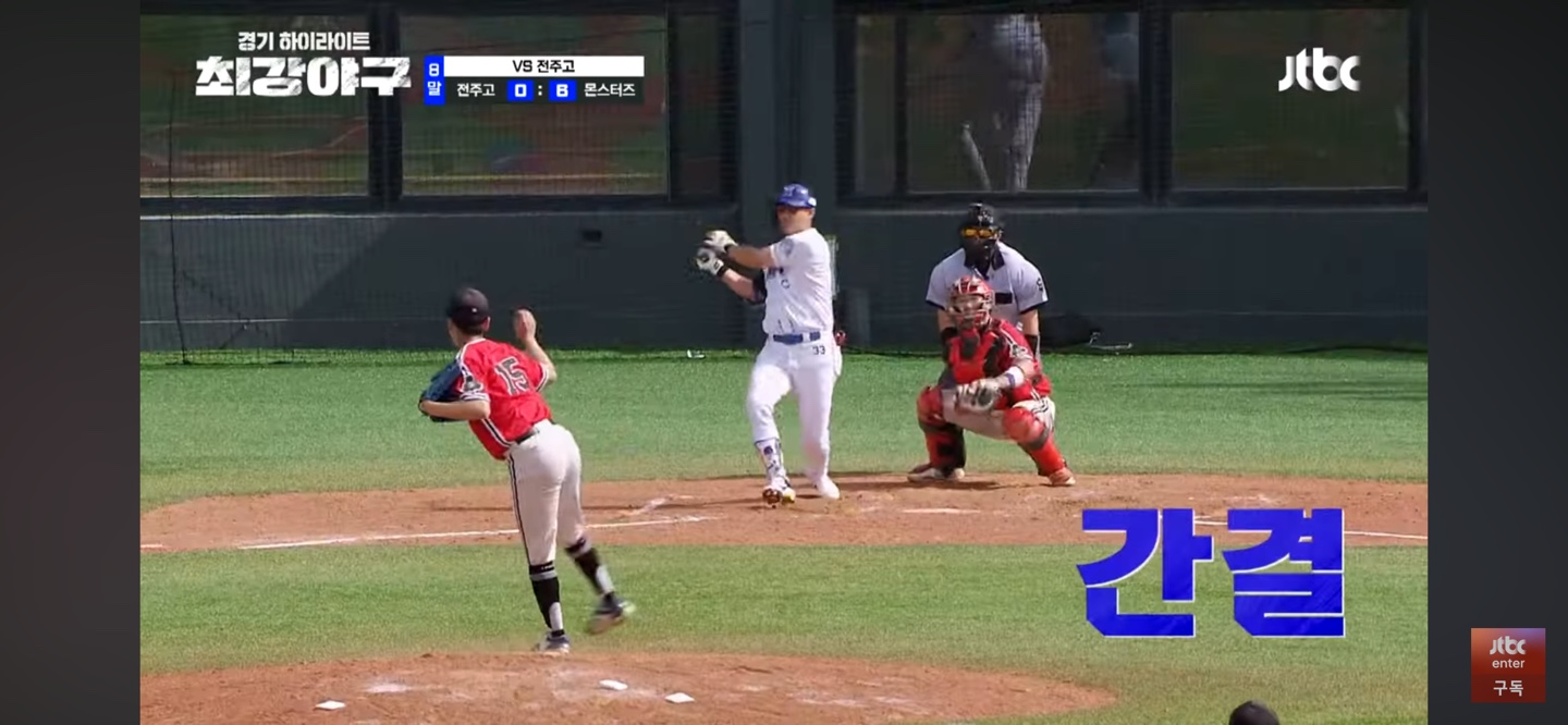 급격한 마운드의 붕괴 ❘ 불붙은 몬스터즈의 방망이