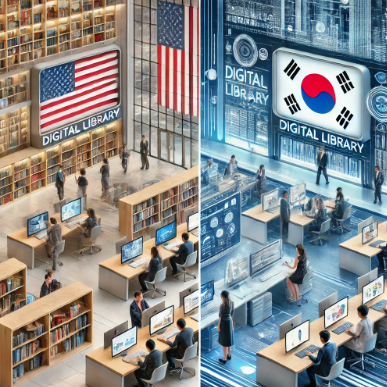 미국과 한국의 AI 디지털 도서관 차이점 이미지