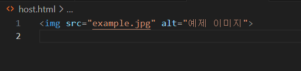 이미지 태그삽입 img src