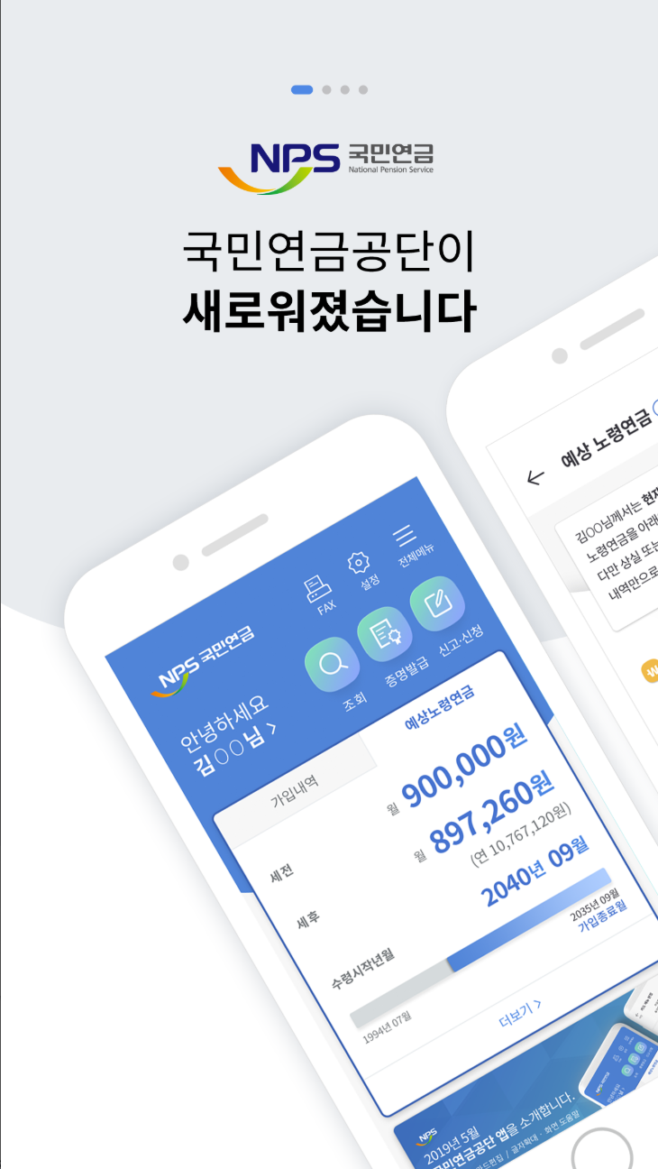 노령연금 수급자격 완벽 분석: 기초연금 vs 국민연금, 2025년 최신 정보 총정리 (feat. 재산, 소득, 신청방법)