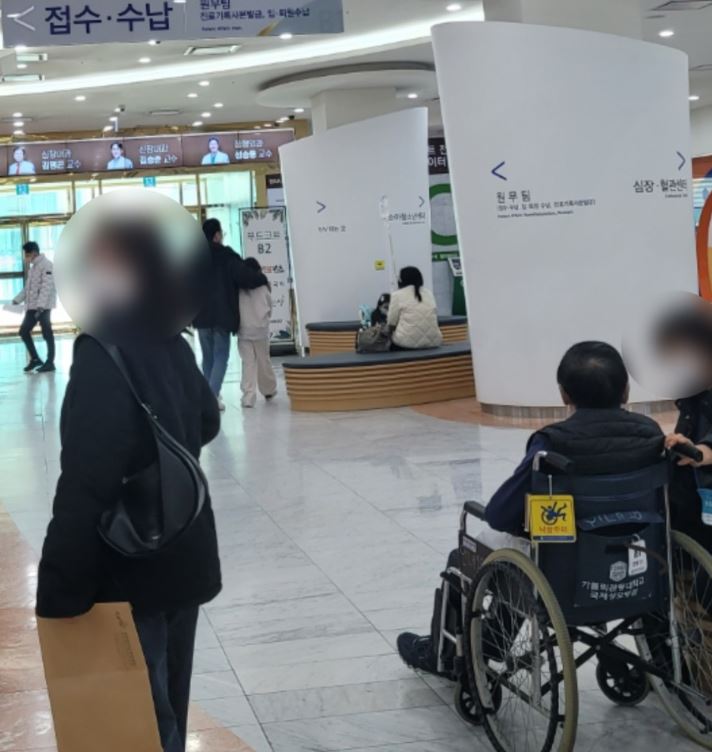 대학병원 전원
