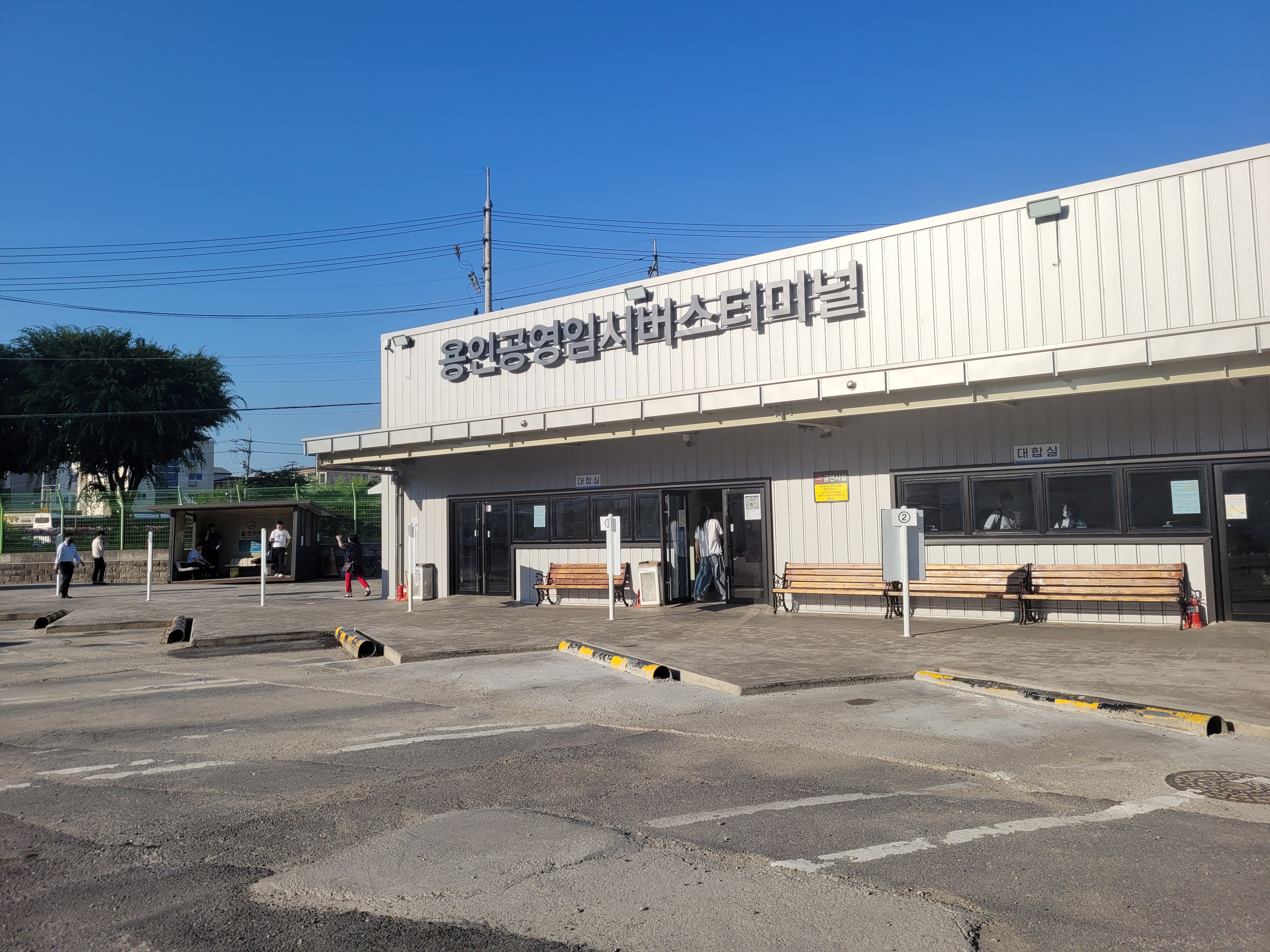 임시터미널 입구