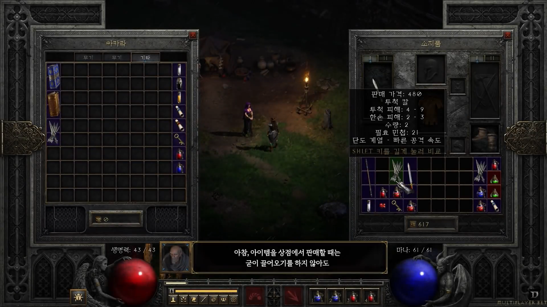 2000년대 고전게임 추천, 지금 다시 해도 빛나는 명작 5선