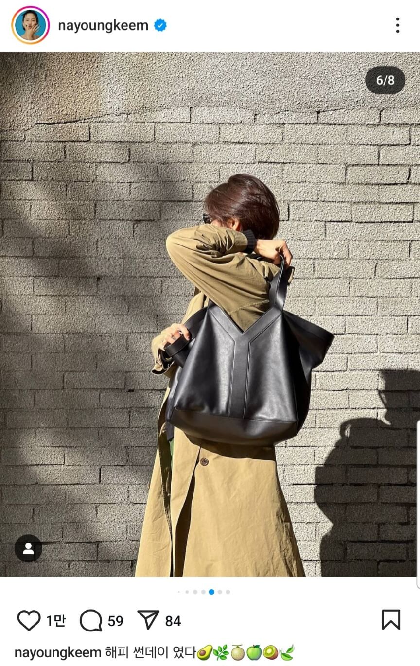 입생로랑 Y토트백