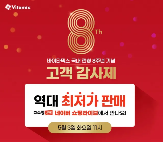고객 감사 인사 문자 멘트 사은 행사 공지 표현 모음_2