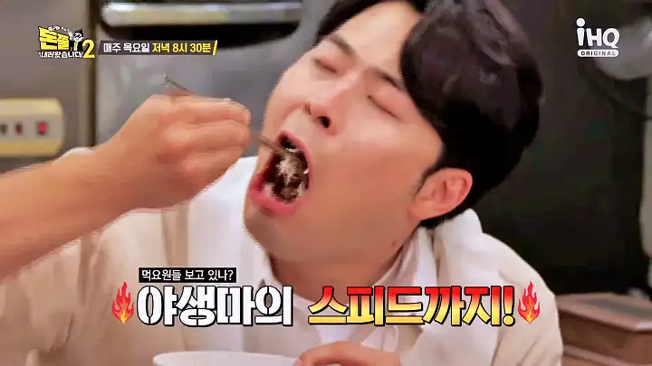 돈쭐내러왔습니다2 닭한마리 닭볶음탕 폭립 훈제편채 먹방 중랑구 면목동 맛집 이영자 김해준 최준 방송 소개