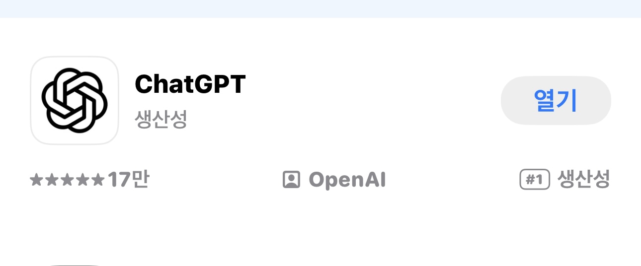 지브리 이미지 무료 생성 (AI&amp;#44; ChatGPT&amp;#44; DALL&middot;E 활용)