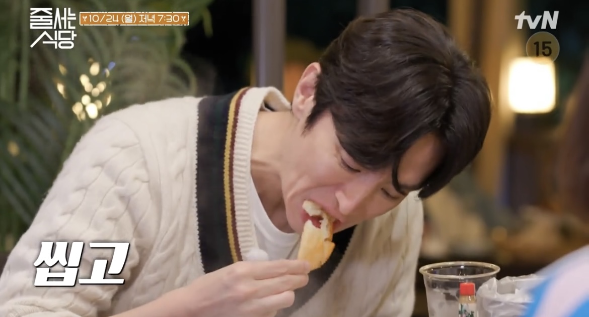 줄서는식당권율먹방사진