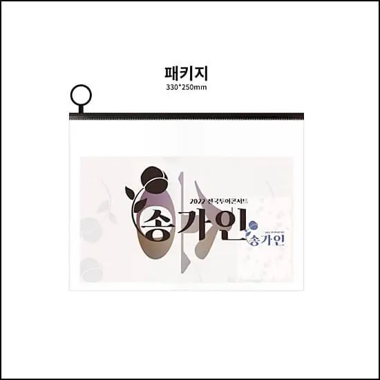 송가인콘서트티켓