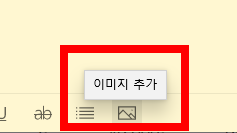 메모장 사용법