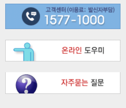 건강보험공단-edi