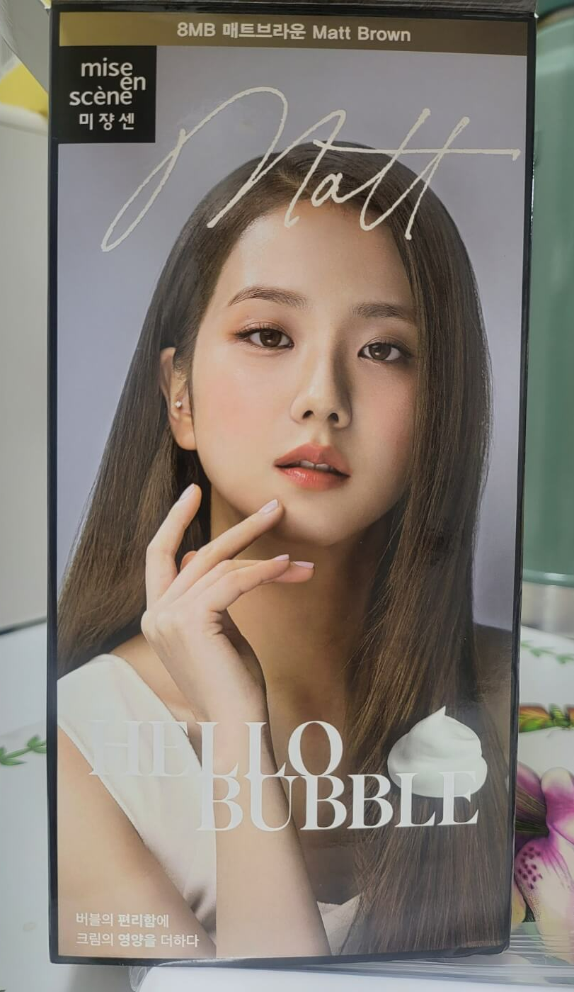 미쟝센 올뉴 헬로버블 염모제, 8MB 매트브라운